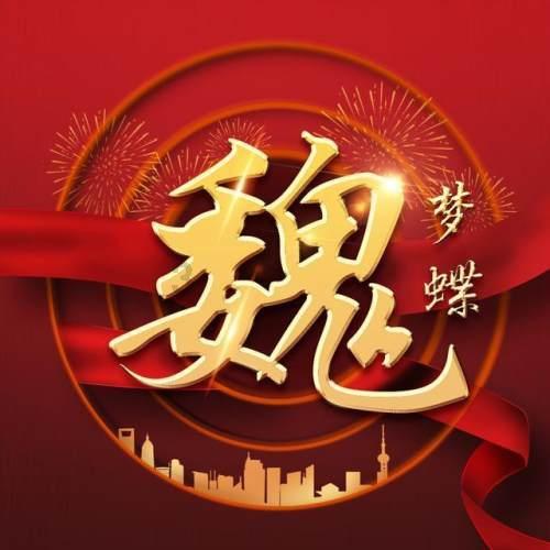 游戏开发者